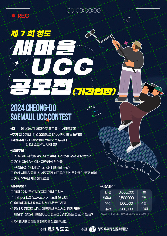 사본 -홍보포스터.jpg