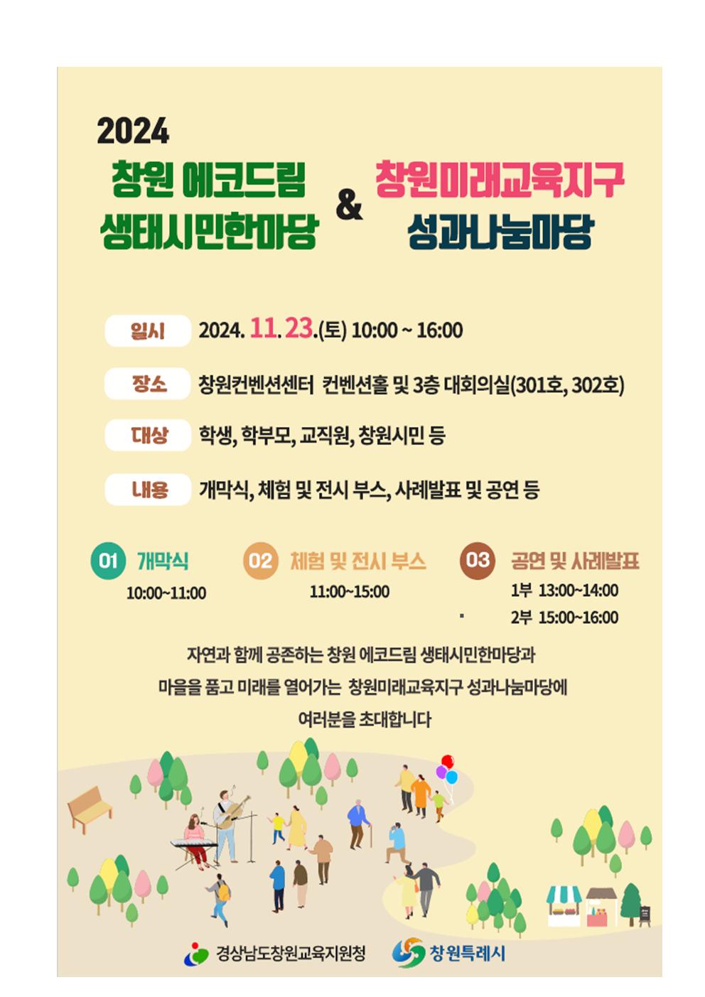 에코001.jpg