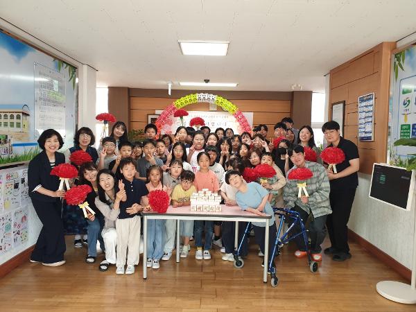 스승의 날 맞이 행사