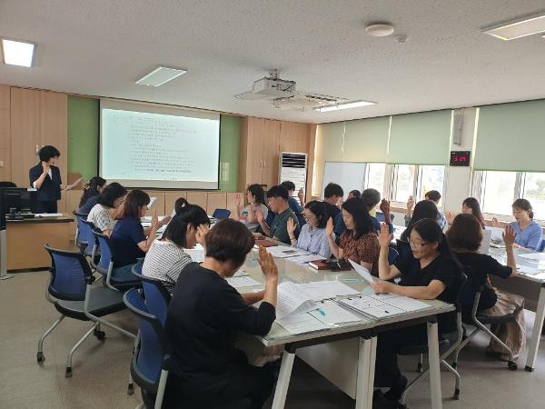 2026.교직원 연수 및 1학기 학교주도적 학교평가