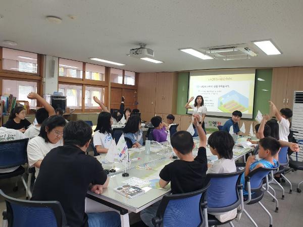 팜앤펀 진로교육